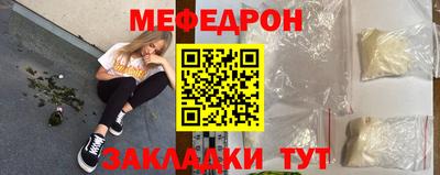 меф Пугачёв