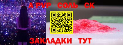 прущая мука Пыть-Ях