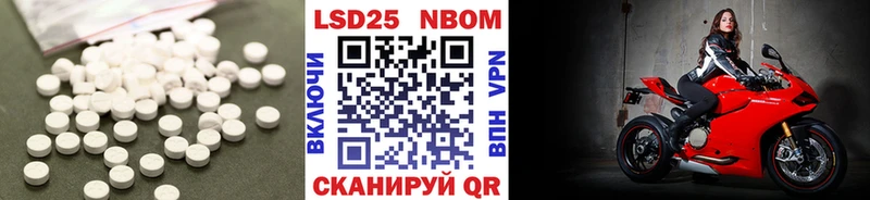 LSD-25 экстази кислота  даркнет сайт  Унеча 