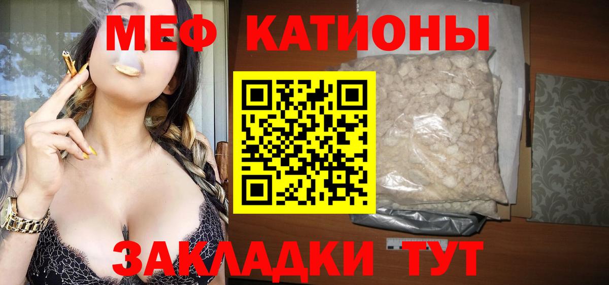 МЕФ  ОМГ ОМГ ТОР  Мефедрон  Меф mephedrone  Меф мука  Унеча  Вход с VPN 