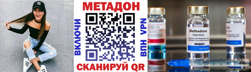 закладка  Унеча  shop телеграм  Метадон мёд 