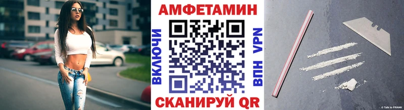 МЕТАМФЕТАМИН кристалл  OMG рабочий сайт  Унеча 