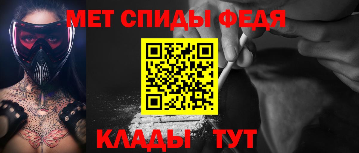 Метамфетамин Декстрометамфетамин 99.9%  Вход с VPN  Метамфетамин Декстрометамфетамин 99.9%  Унеча 