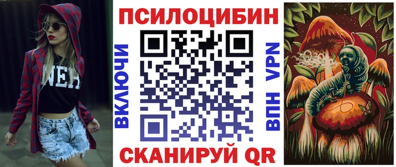 хочу   Унеча  Псилоцибиновые грибы GOLDEN TEACHER 
