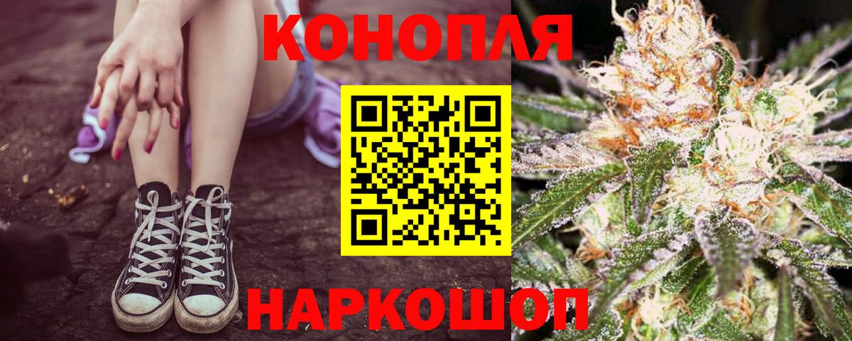 Бошки Шишки Ganja  Бошки марихуана MAZAR  Вход с VPN  Унеча 