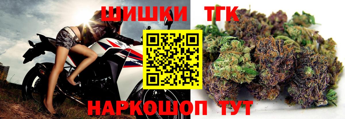 Марихуана индика Унеча